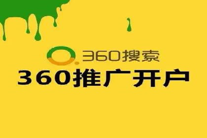 案例分析：SEM优化助力电商销量增长